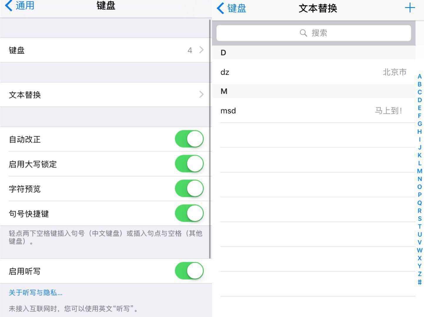 iphone自带输入法的强大技巧,iphone如何丝滑的使用原生输入法