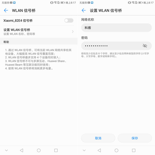 华为畅享7S测评,华为畅享7s什么时候升级鸿蒙系统