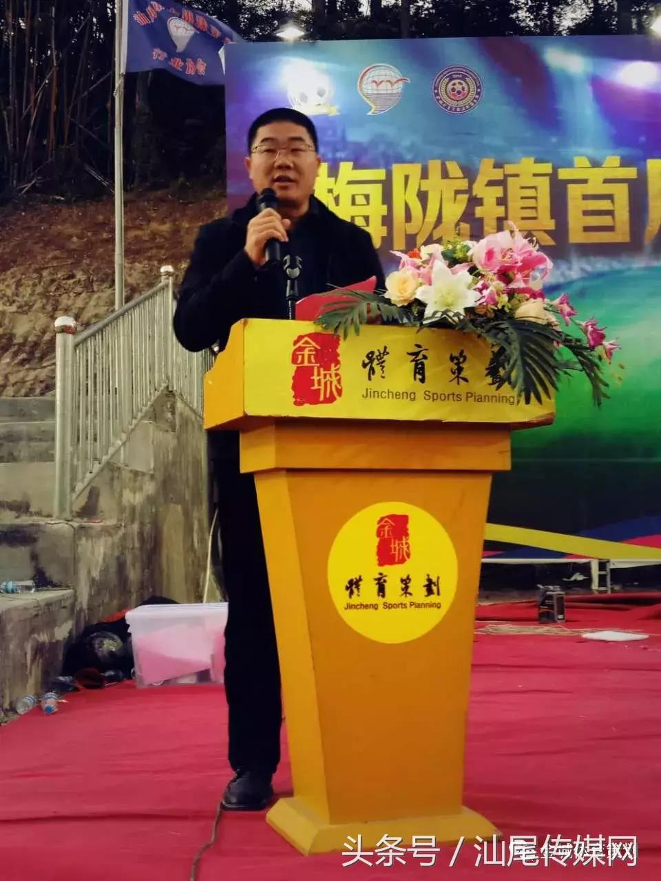 梅陇第二届首饰杯足球直播,梅陇镇首饰杯足球赛