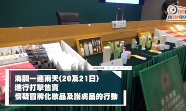 香奈儿、雪花秀、兰芝等大牌秒变low牌！网友：善良限制了我的想象