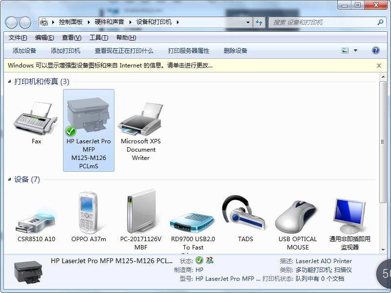 设置网络共享打印机,电脑如何共享打印机