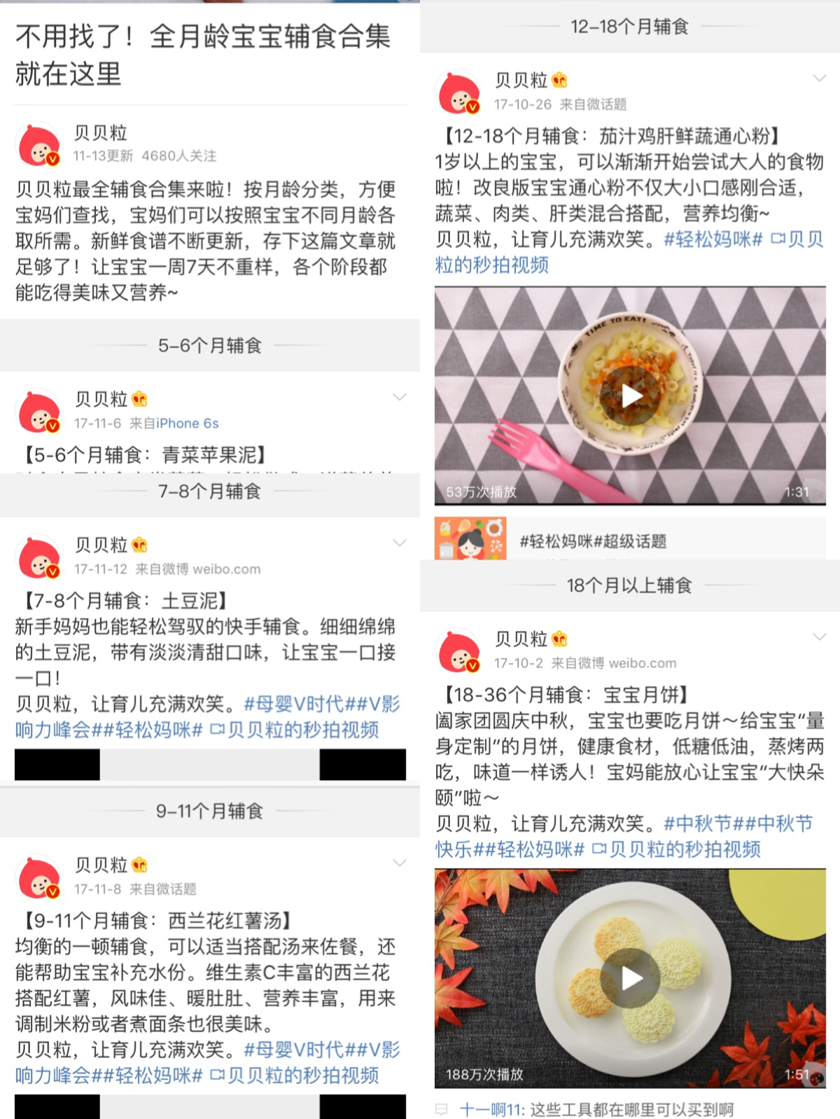 这个叫ChitokuTOSU外国人不但有颜值而且喜欢带娃泡美术馆