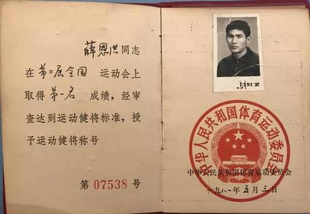 天津足坛双百颂,津门足坛双百颂名单