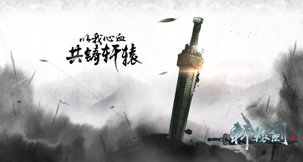 值得期待的国产单机游戏,国产单机游戏真的只剩下情怀了吗