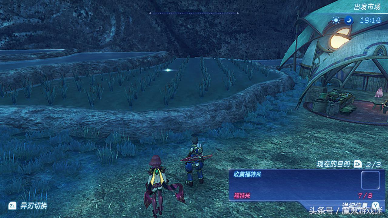 异刃2全流程,异刃2