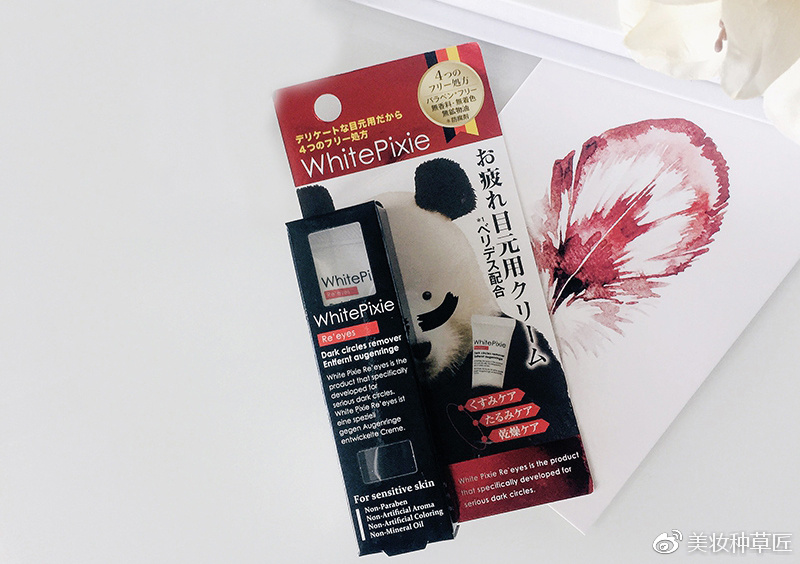 有关眼霜知识,眼霜都有什么故事