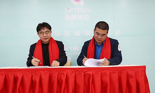 丽肤特拉与4家韩国供应商成功签约，DR+LAB中国总部正式成立