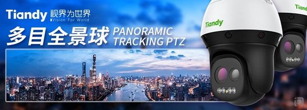 网媒走基层：天地伟业想不到你是这样的“黑科技”公司