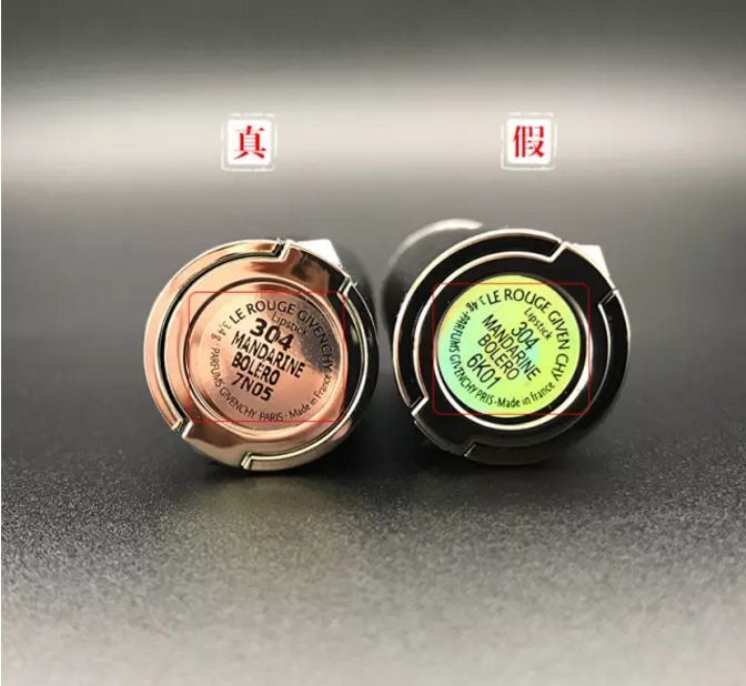 容易辨别真假的口红,口红假冒伪劣识别和品级鉴定