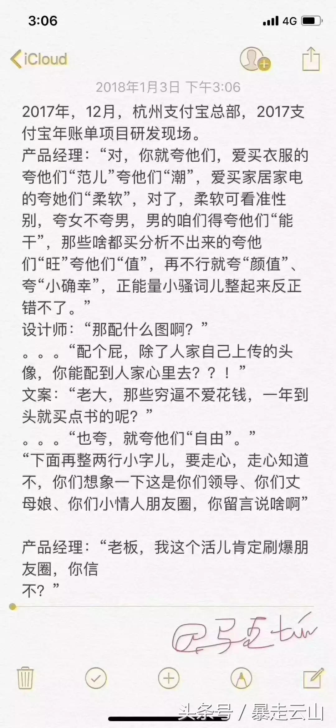 2018请对自己好一点,2018请对我好一点