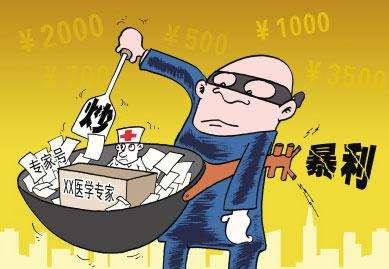 「奶爸Leo」越着急越添乱,儿研所看病丢失京医通卡的处置方法