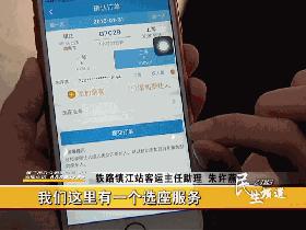 2022年春运火车票抢票技术,2022春运火车票开抢