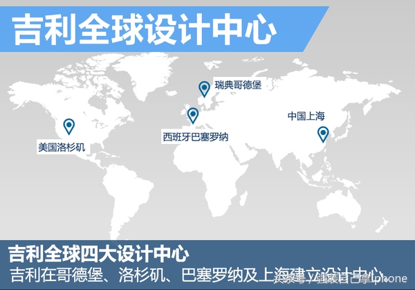 吉利汽车国之骄傲,吉利汽车有几大研发基地