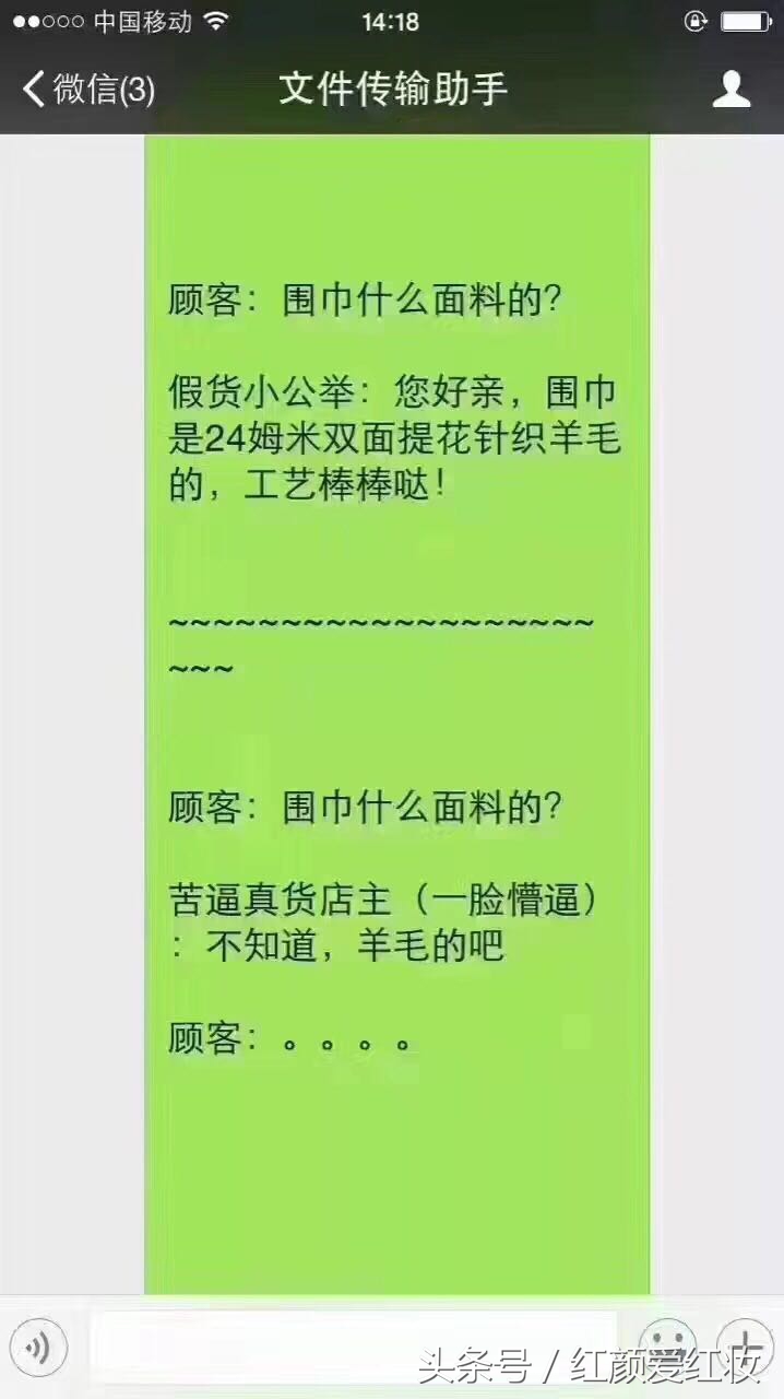 怎么辨别真假代购,问代购问题来判断代购真假