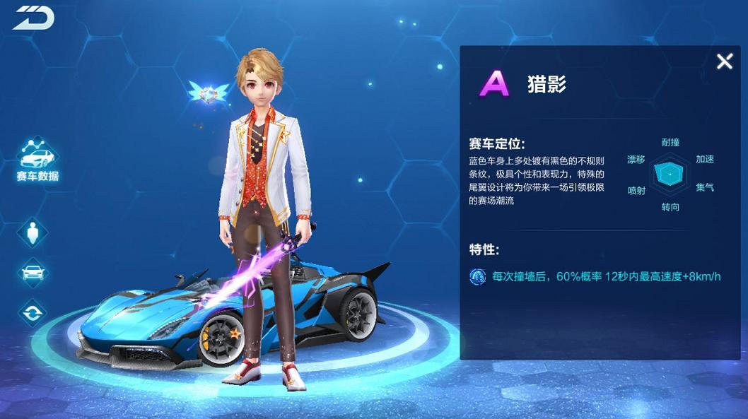 手游qq飞车a车怎么免费获得,手游qq飞车怎么免费获得a级车