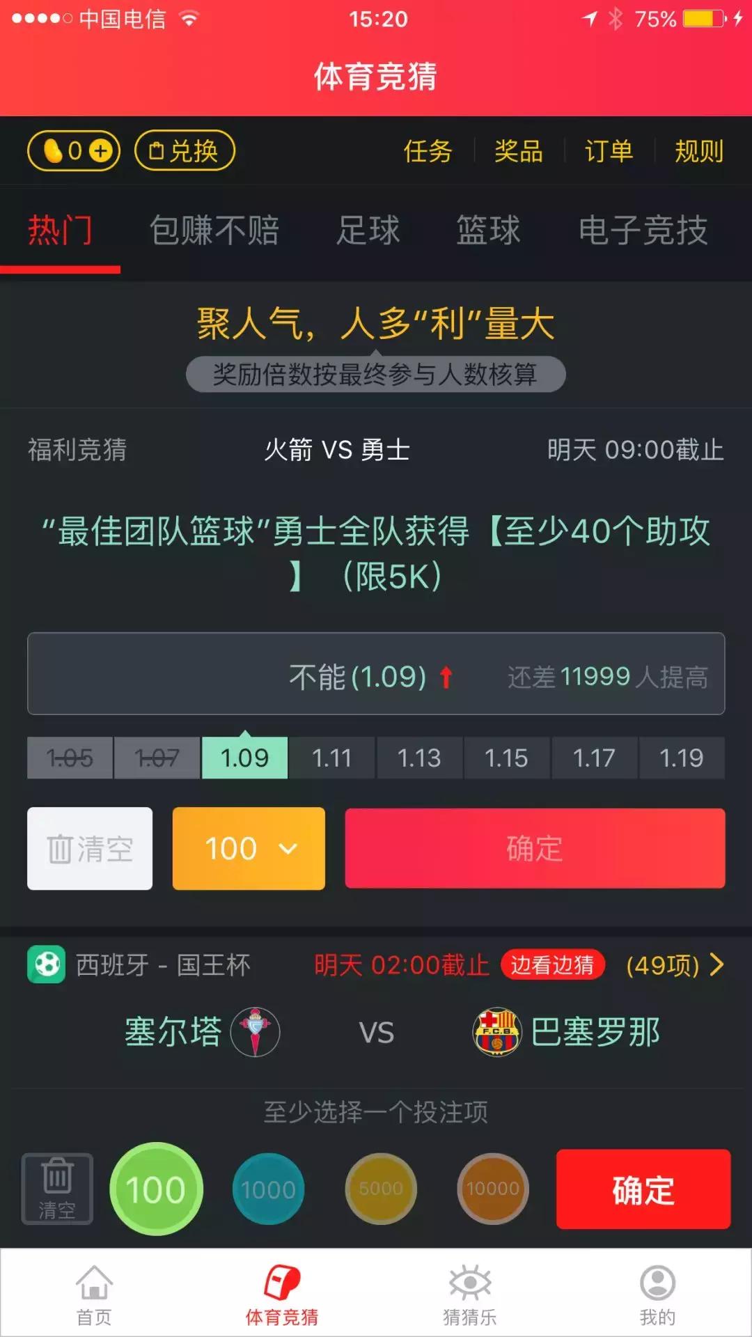 除了“支付宝年度账单”,阿里还有个淘必中!