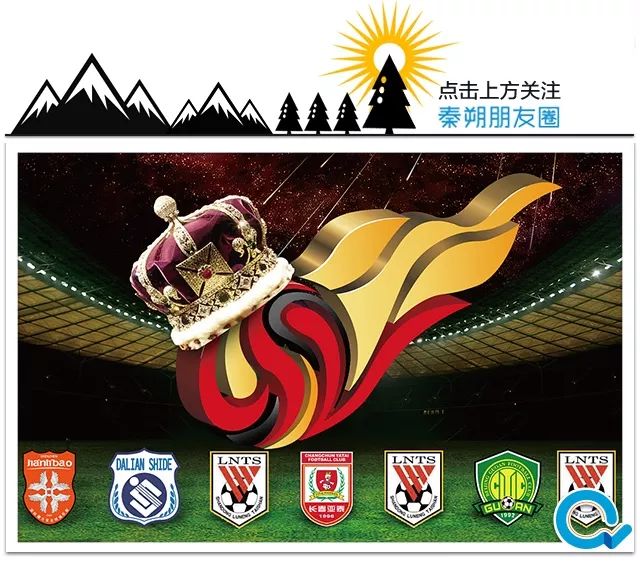 疯狂烧钱,疯狂烧钱中超