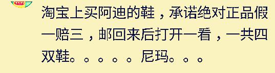 淘宝送的赠品不知道是什么,淘宝赠品质量问题