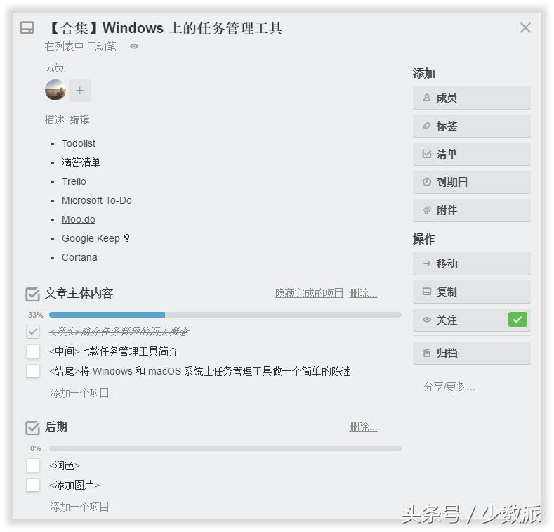 windows自动任务管理,windows任务计划管理程序