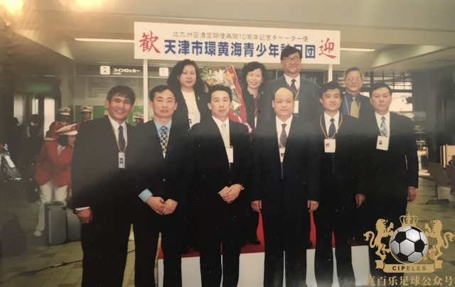 天津足坛双百颂,津门足坛双百颂名单