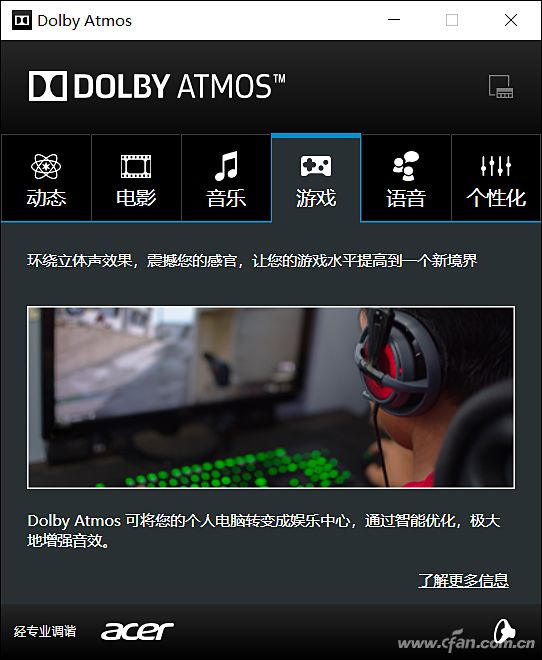 谁说超薄本不能流畅吃鸡？这款宏碁掠夺者Triton700表示不服！