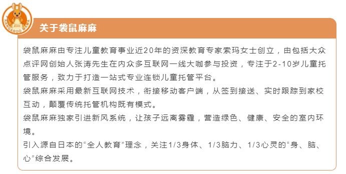 少儿防火安全教育知识小视频,早教火灾逃生安全教育视频