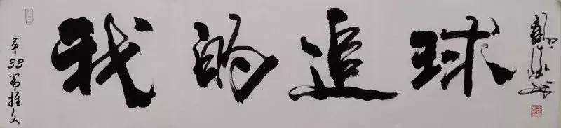 席尔瓦：问君此去几时还，来时莫徘徊