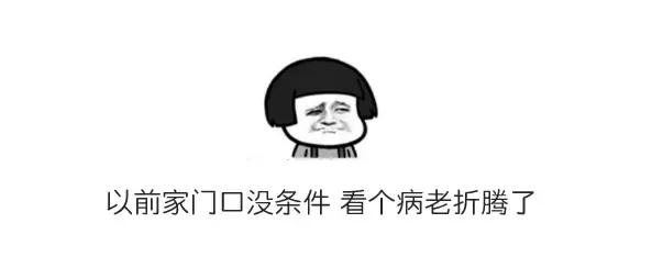 娣卞湷鍏ぇ鍚嶅尰,娣卞湷鍚嶅尰鍚嶅崟