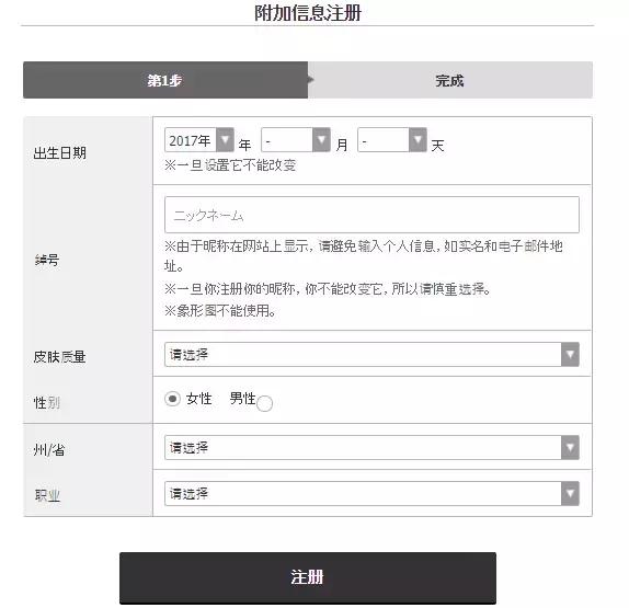 cosme大赏韩国,cosme大赏前三评测