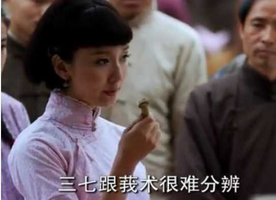 在网上买三七怎么选,在网上买三七注意事项