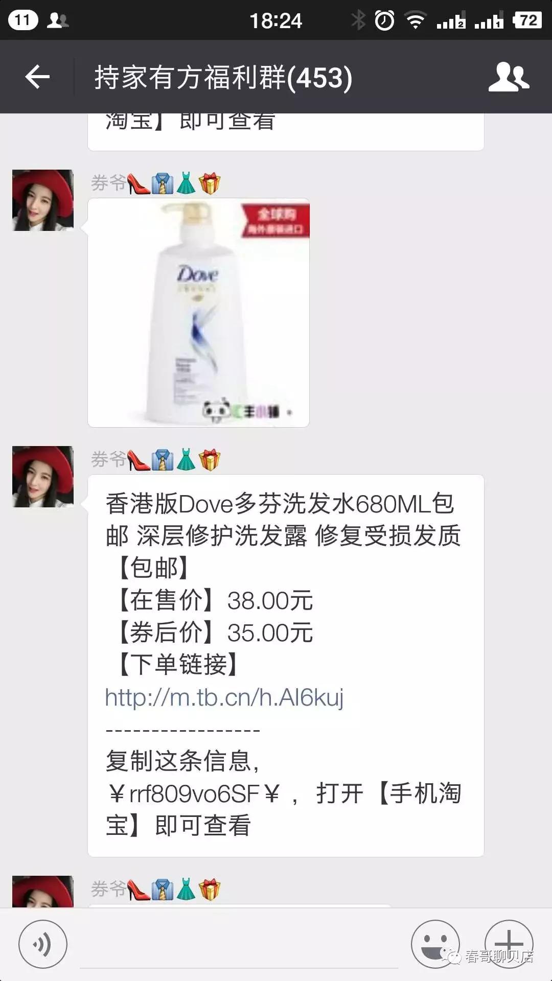 返利购物网是骗局吗,返利网有什么猫腻