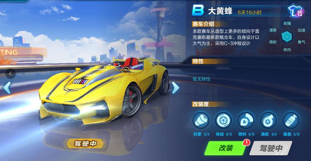 手游qq飞车a车怎么获得永久,qq飞车手游牛年限定a车抽奖技巧