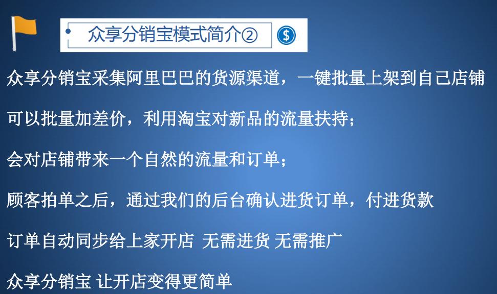淘宝货源分几种方式运营,淘宝开店如何与阿里巴巴对接货源