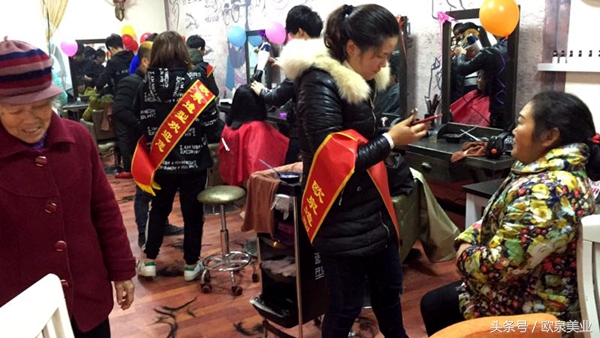 欧泉造型美发加盟费用,长沙欧泉美业