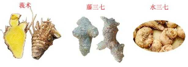 在网上买三七怎么选,在网上买三七注意事项