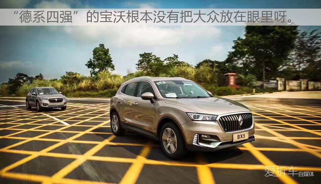 新款宝沃市场行情,bba和宝沃的前世今生