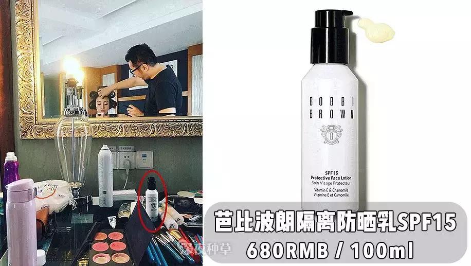 李小璐化妆台护肤品,李小璐化妆照片大全