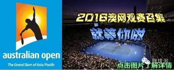 如何通过赛事提高自己,看比赛怎么提高球商