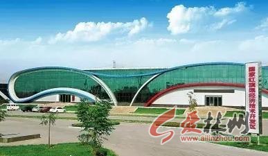 林州发展经济,林州市经济发展方案