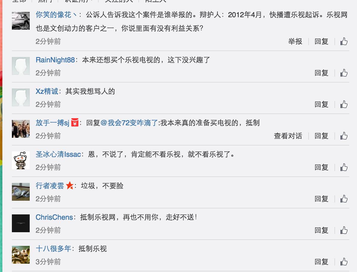 举报快播的居然是它网友们都愤怒了