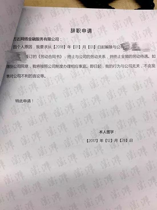 网传万达裁员100万是真的吗,万达裁员最新消息
