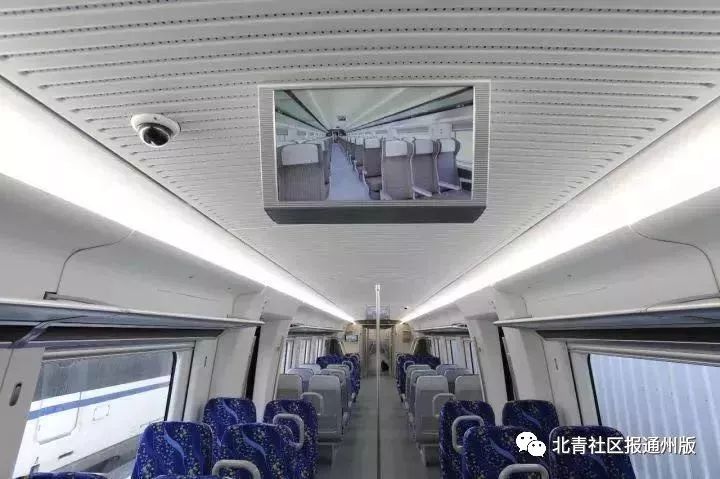 2023列车时刻表及票价查询,北京市郊铁路副中心线全程票价