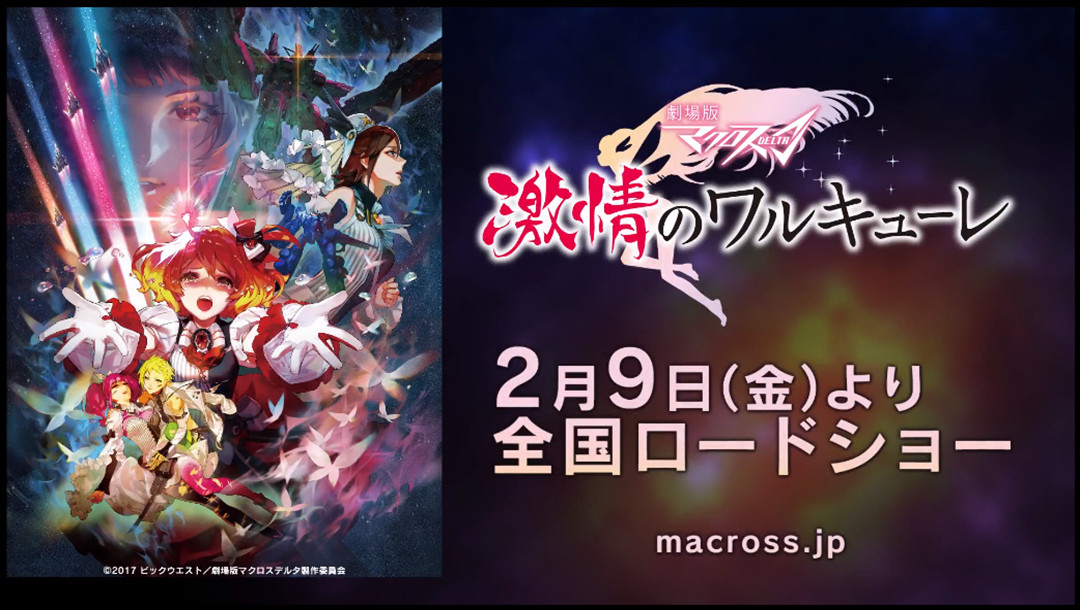 真正的魔法少女!-Anitama新闻汇总