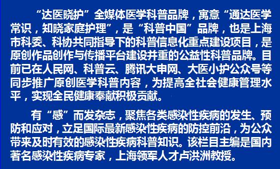寨卡病毒引发致命并发症,寨卡病毒会导致胎儿出现什么情况