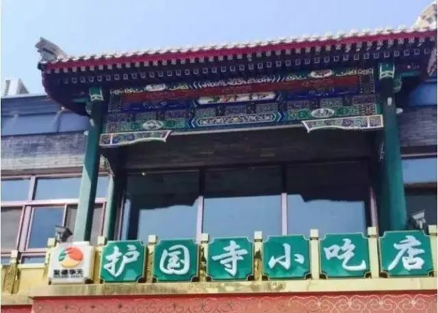 在北京1000元能做什么生意,在北京100元能买多少零食