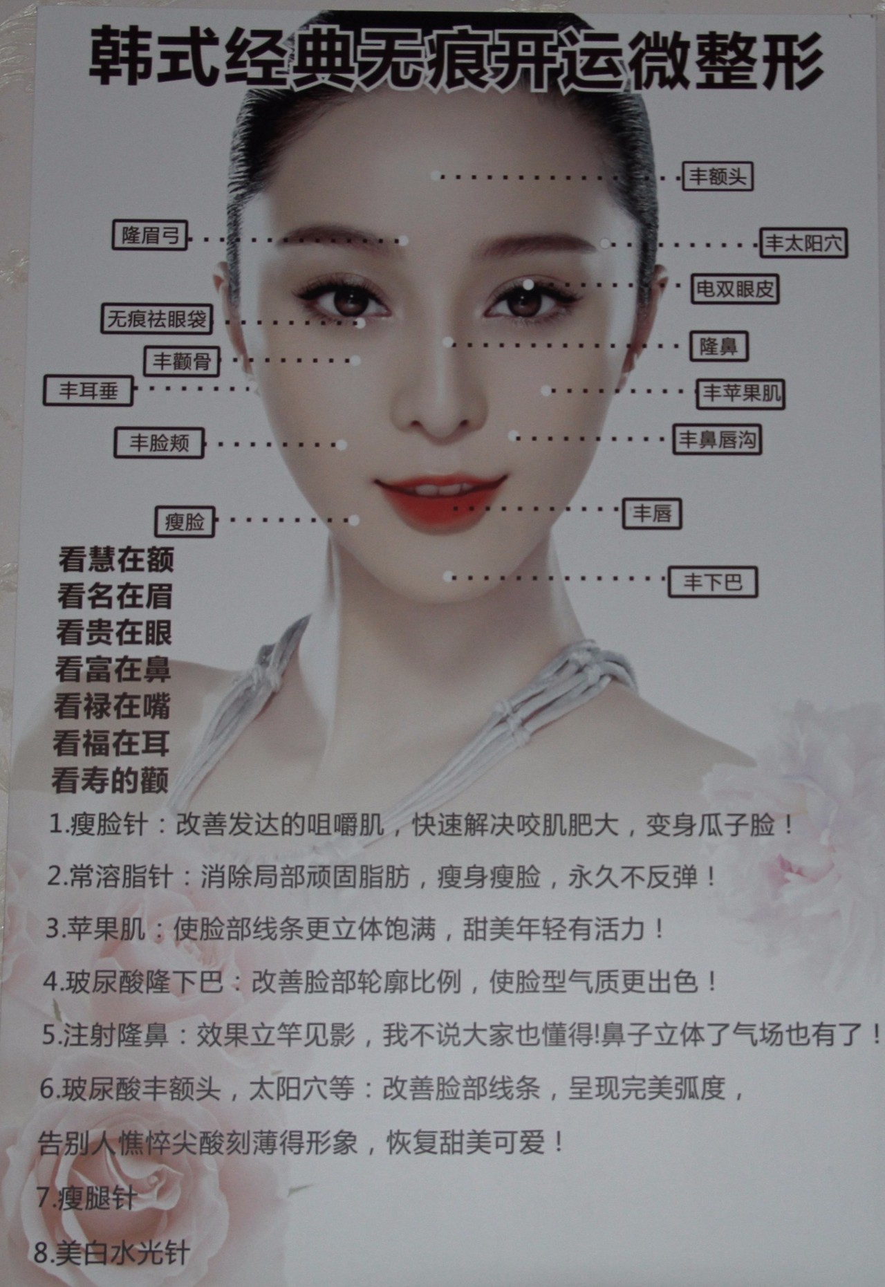 美甲店可以做无针轻医美吗,美甲店里做眉毛为什么那么便宜