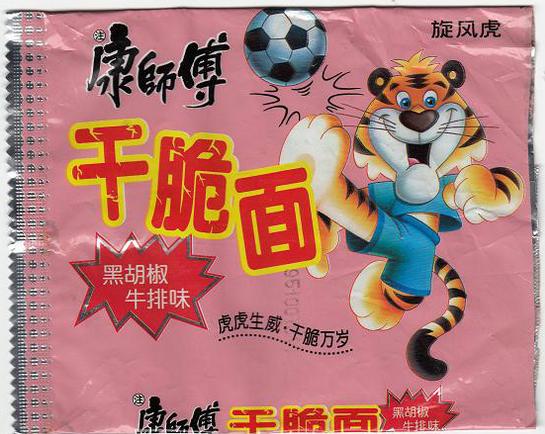 追忆向｜非全球怀旧食物展览