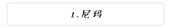 辣词|制杖、贩剑和搞矛,看到哪个脏词你娇嗔了
