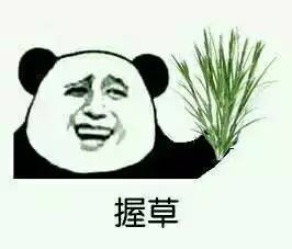 辣词|制杖、贩剑和搞矛,看到哪个脏词你娇嗔了