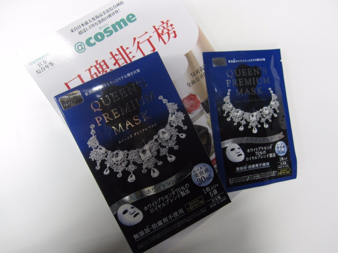 cosme大赏面膜历年第一,日本大赏cosme2017面膜